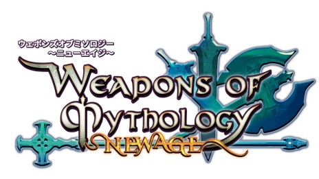 ꡼ No.009Υͥ / Weapons of Mythology NEW AGEפӥϡץ˥󥰥٥Ȥ