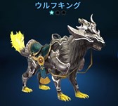 画像ギャラリー No.002のサムネイル画像 / 「Weapons of Mythology 〜NEW AGE〜」アイテムモールに狼と狐のマウントが登場