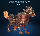 画像ギャラリー No.003のサムネイル画像 / 「Weapons of Mythology 〜NEW AGE〜」アイテムモールに狼と狐のマウントが登場