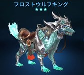 画像ギャラリー No.004のサムネイル画像 / 「Weapons of Mythology 〜NEW AGE〜」アイテムモールに狼と狐のマウントが登場