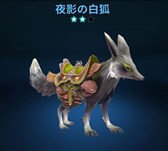 画像ギャラリー No.006のサムネイル画像 / 「Weapons of Mythology 〜NEW AGE〜」アイテムモールに狼と狐のマウントが登場