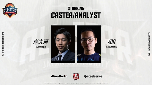 画像ギャラリー No.002のサムネイル画像 / 「オーバーウォッチ」のオンラインイベント「ALL STAR JAPAN COMMUNITY 2019」の出演者が決定