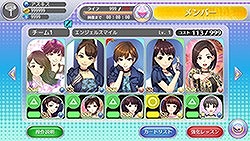 画像ギャラリー No.006のサムネイル画像 / 「ハロプロタップライブ」,アンジュルムの「ドンデンガエシ」が3月5日に配信