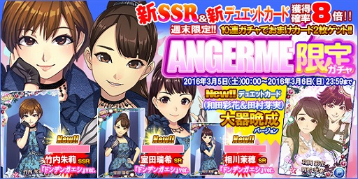 画像ギャラリー No.015のサムネイル画像 / 「ハロプロタップライブ」,アンジュルムの「ドンデンガエシ」が3月5日に配信