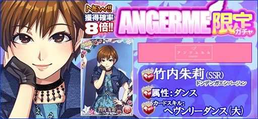 画像ギャラリー No.016のサムネイル画像 / 「ハロプロタップライブ」,アンジュルムの「ドンデンガエシ」が3月5日に配信