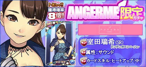 画像ギャラリー No.017のサムネイル画像 / 「ハロプロタップライブ」,アンジュルムの「ドンデンガエシ」が3月5日に配信