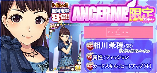 画像ギャラリー No.018のサムネイル画像 / 「ハロプロタップライブ」,アンジュルムの「ドンデンガエシ」が3月5日に配信