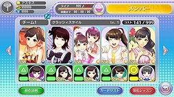 画像ギャラリー No.009のサムネイル画像 / 「ハロプロタップライブ」,カントリー・ガールズの新曲「ブギウギLOVE」が実装