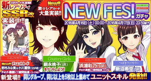 画像ギャラリー No.003のサムネイル画像 / 「ハロプロタップライブ」,新楽曲“押忍!こぶし魂”を4月16日より配信