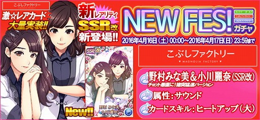 画像ギャラリー No.004のサムネイル画像 / 「ハロプロタップライブ」,新楽曲“押忍!こぶし魂”を4月16日より配信