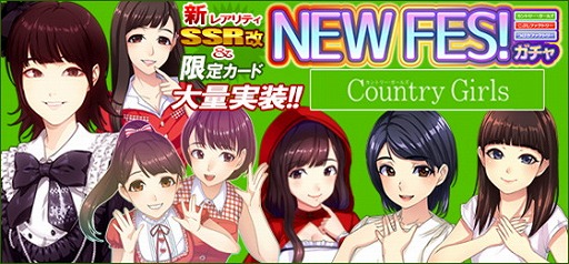 画像ギャラリー No.005のサムネイル画像 / 「ハロプロタップライブ」,新楽曲“押忍!こぶし魂”を4月16日より配信