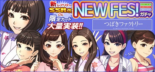 画像ギャラリー No.006のサムネイル画像 / 「ハロプロタップライブ」,新楽曲“押忍!こぶし魂”を4月16日より配信
