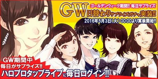 画像ギャラリー No.003のサムネイル画像 / 「ハロプロタップライブ」に新ナンバー“情熱エクスタシー”が登場