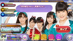 画像ギャラリー No.018のサムネイル画像 / 「ハロプロタップライブ」でカントリー・ガールズの「愛おしくってごめんね」が配信開始