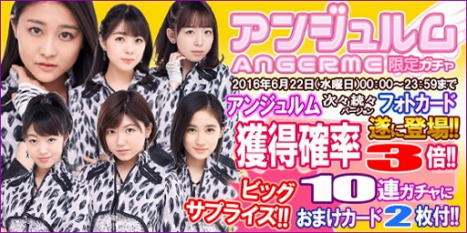 画像ギャラリー No.003のサムネイル画像 / 「ハロプロタップライブ」,新ナンバー“七転び八起き”を配信