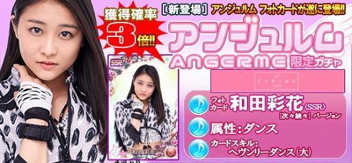 画像ギャラリー No.004のサムネイル画像 / 「ハロプロタップライブ」,新ナンバー“七転び八起き”を配信