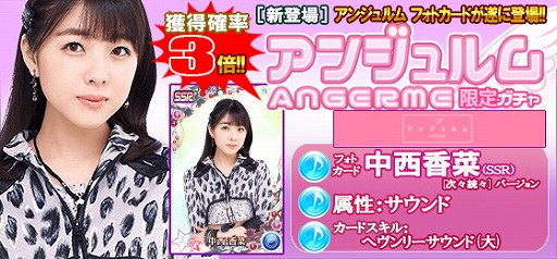 画像ギャラリー No.005のサムネイル画像 / 「ハロプロタップライブ」,新ナンバー“七転び八起き”を配信