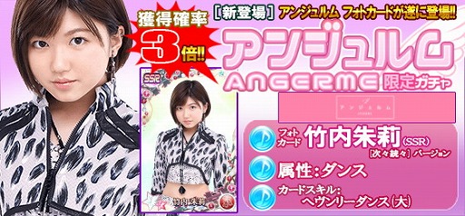 画像ギャラリー No.006のサムネイル画像 / 「ハロプロタップライブ」,新ナンバー“七転び八起き”を配信