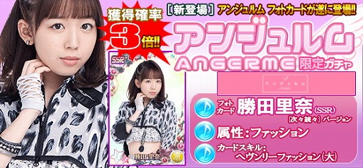 画像ギャラリー No.007のサムネイル画像 / 「ハロプロタップライブ」,新ナンバー“七転び八起き”を配信