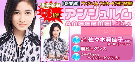 画像ギャラリー No.009のサムネイル画像 / 「ハロプロタップライブ」,新ナンバー“七転び八起き”を配信