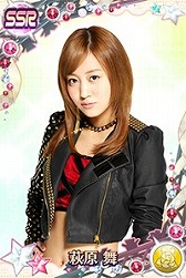 画像ギャラリー No.004のサムネイル画像 / 「ハロプロタップライブ」,本日限定で℃-ute限定ガチャが登場。EXTRA難度のリニューアルも