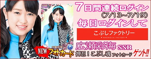 画像ギャラリー No.015のサムネイル画像 / 「ハロプロタップライブ」,新たな楽曲“愛の軍団”を配信