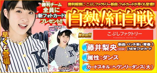 画像ギャラリー No.003のサムネイル画像 / 「ハロプロタップライブ」で総力戦“白熱!紅白戦イベント”が開幕