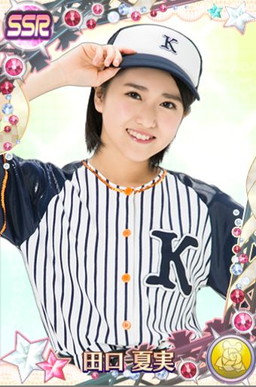 画像ギャラリー No.006のサムネイル画像 / 「ハロプロタップライブ」で総力戦“白熱!紅白戦イベント”が開幕