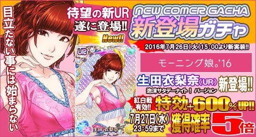 画像ギャラリー No.008のサムネイル画像 / 「ハロプロタップライブ」で総力戦“白熱!紅白戦イベント”が開幕