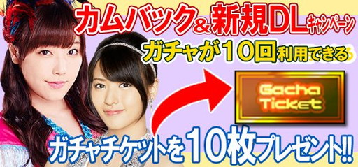 画像ギャラリー No.010のサムネイル画像 / 「ハロプロタップライブ」,Juice=Juiceの「Dream Road」を10月26日に実装