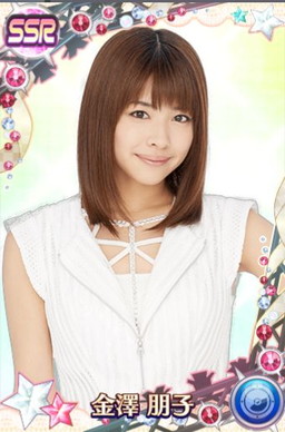 画像ギャラリー No.013のサムネイル画像 / 「ハロプロタップライブ」,Juice=Juiceの「Dream Road」を10月26日に実装