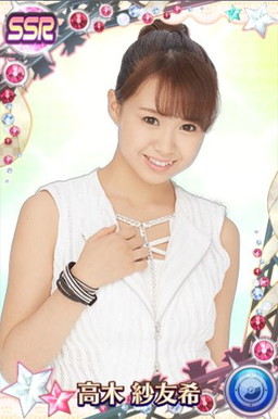 画像ギャラリー No.014のサムネイル画像 / 「ハロプロタップライブ」,Juice=Juiceの「Dream Road」を10月26日に実装