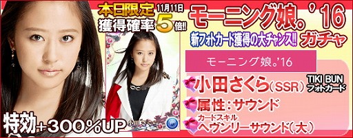 画像ギャラリー No.010のサムネイル画像 / 「ハロプロタップライブ」,新楽曲“TIKI BUN”の配信がスタート