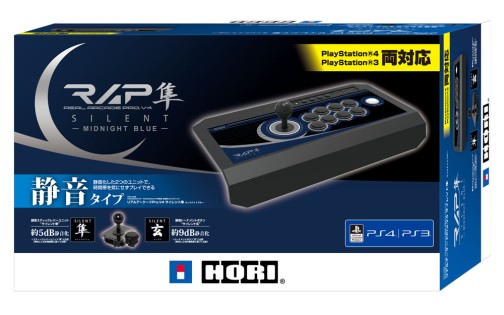 画像ギャラリー No.002のサムネイル画像 / 「リアルアーケードPro.V」静音モデルの一般流通版が12月4日に発売