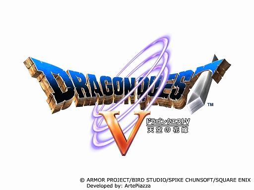 画像ギャラリー No.002のサムネイル画像 / スマホ版「ドラゴンクエスト」シリーズ本編3作品，「ドラゴンクエストモンスターズ」シリーズ4作品が対象に。年末年始特別セールがスタート