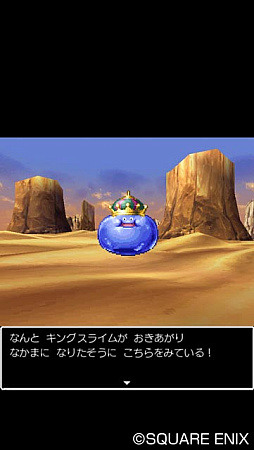 画像ギャラリー No.004のサムネイル画像 / スマホ版「ドラゴンクエスト」シリーズ本編3作品，「ドラゴンクエストモンスターズ」シリーズ4作品が対象に。年末年始特別セールがスタート