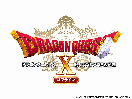 画像ギャラリー No.005のサムネイル画像 / スマホ版「ドラゴンクエスト」シリーズ本編3作品，「ドラゴンクエストモンスターズ」シリーズ4作品が対象に。年末年始特別セールがスタート