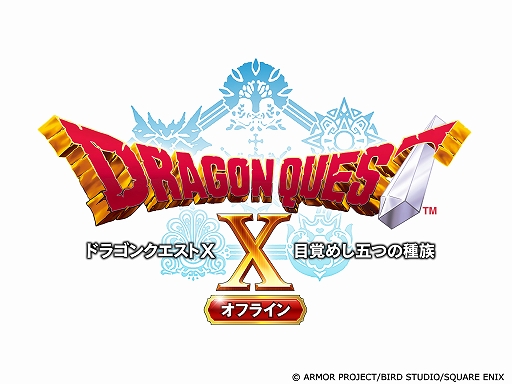 画像ギャラリー No.006のサムネイル画像 / スマホ版「ドラゴンクエスト」シリーズ本編3作品，「ドラゴンクエストモンスターズ」シリーズ4作品が対象に。年末年始特別セールがスタート