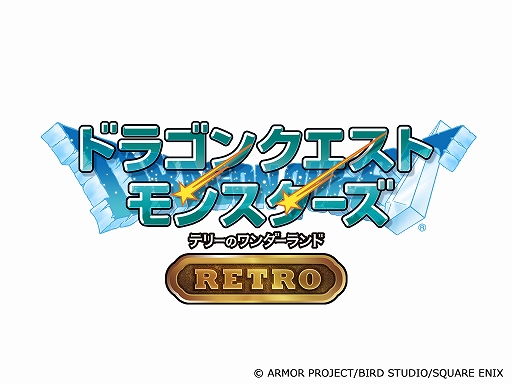 画像ギャラリー No.009のサムネイル画像 / スマホ版「ドラゴンクエスト」シリーズ本編3作品，「ドラゴンクエストモンスターズ」シリーズ4作品が対象に。年末年始特別セールがスタート