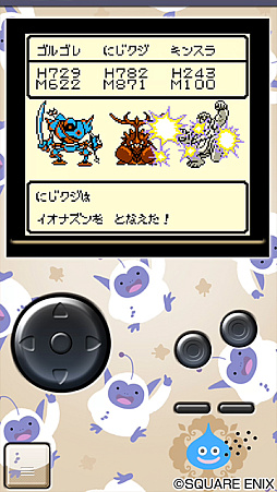 画像ギャラリー No.010のサムネイル画像 / スマホ版「ドラゴンクエスト」シリーズ本編3作品，「ドラゴンクエストモンスターズ」シリーズ4作品が対象に。年末年始特別セールがスタート