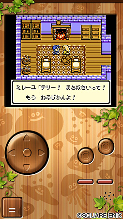 画像ギャラリー No.011のサムネイル画像 / スマホ版「ドラゴンクエスト」シリーズ本編3作品，「ドラゴンクエストモンスターズ」シリーズ4作品が対象に。年末年始特別セールがスタート