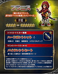 画像ギャラリー No.008のサムネイル画像 / 「FFブレイブエクスヴィアス」に「トゥームレイダー」のララ・クロフトが参戦