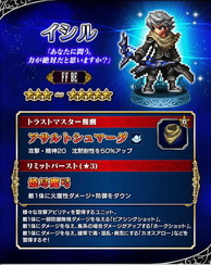 画像ギャラリー No.009のサムネイル画像 / 「FFブレイブエクスヴィアス」に「トゥームレイダー」のララ・クロフトが参戦