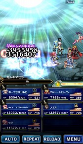 画像ギャラリー No.006のサムネイル画像 / 「FFBE」,「FF13-2」とのコラボイベントがスタート