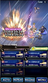 画像ギャラリー No.009のサムネイル画像 / 「FFBE」,「FF13-2」とのコラボイベントがスタート