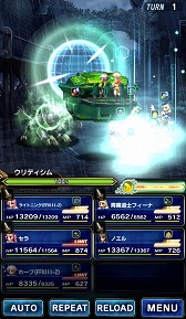 画像ギャラリー No.010のサムネイル画像 / 「FFBE」,「FF13-2」とのコラボイベントがスタート