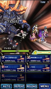 画像ギャラリー No.015のサムネイル画像 / 「FFBE」,「FF13-2」とのコラボイベントがスタート