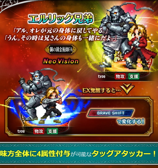 ���������꡼ No.003�Υ���ͥ������ / ��FFBE�ס��ȹݤ�ϣ��ѻաɤȤΥ���ܤ�������곫�ϡ������å�����ʤɴ��ָ�����о�