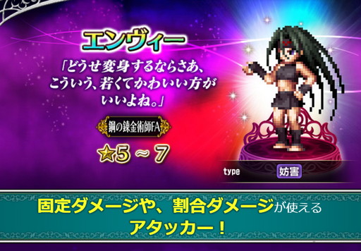 ���������꡼ No.004�Υ���ͥ������ / ��FFBE�ס��ȹݤ�ϣ��ѻաɤȤΥ���ܤ�������곫�ϡ������å�����ʤɴ��ָ�����о�