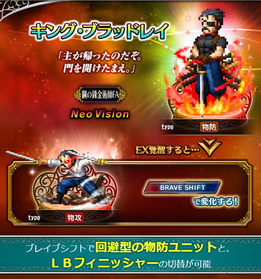 ���������꡼ No.005�Υ���ͥ������ / ��FFBE�ס��ȹݤ�ϣ��ѻաɤȤΥ���ܤ�������곫�ϡ������å�����ʤɴ��ָ�����о�